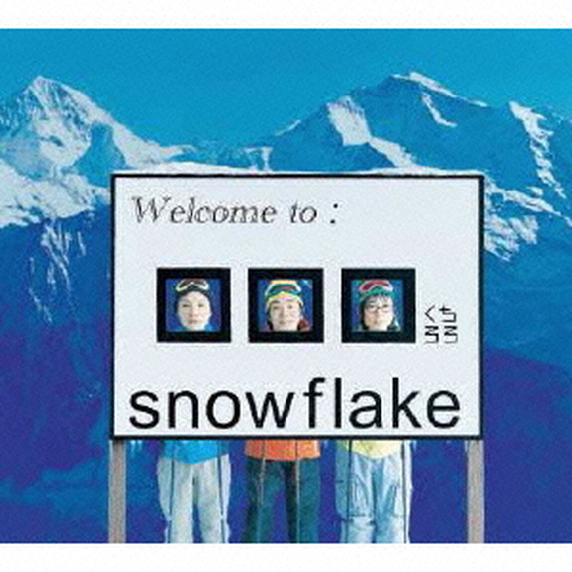 snowflake（ＣＤ）
