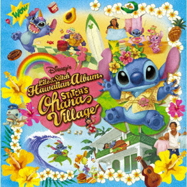 ディズニー　リロ＆スティッチ　ハワイアン・アルバム　〜スティッチ・オハナ・ヴィレッジ〜（ＣＤ）