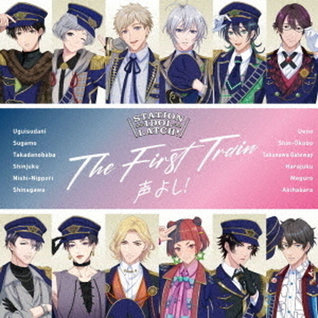 STATION IDOL LATCH!／THE FIRST TRAIN 〜声よし！〜（CD）（ＣＤ）