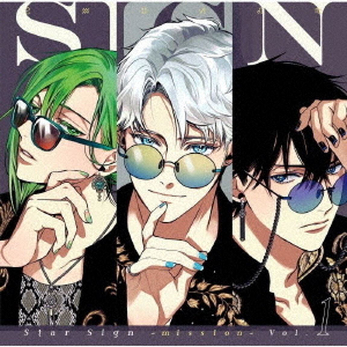 Star　Sign　－mission－　Vol．1（ＣＤ）
