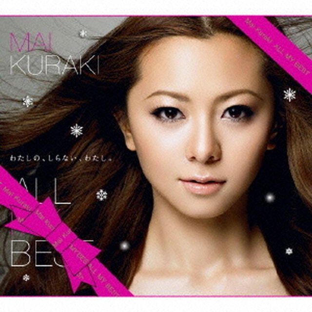 ALL　MY　BEST（ＣＤ）