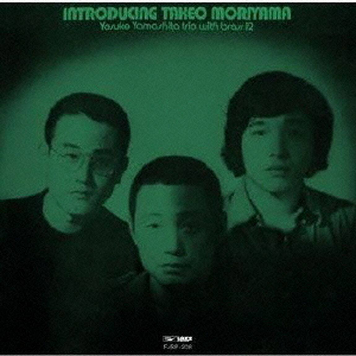 イントロデューシング・タケオ・モリヤマ（ＣＤ）