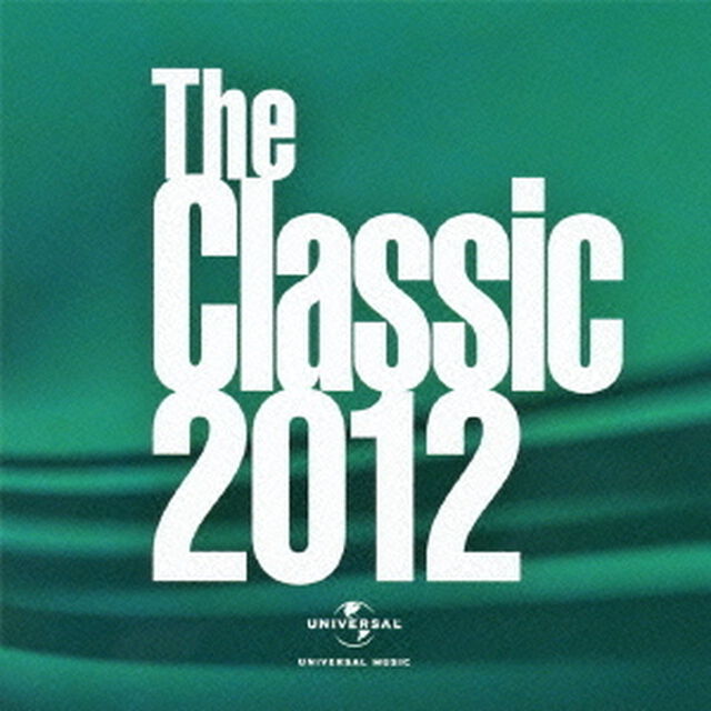 ザ・クラシック2012（ＣＤ）