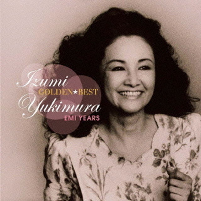 ゴールデン☆ベスト　雪村いづみ　EMI　YEARS（ＣＤ）
