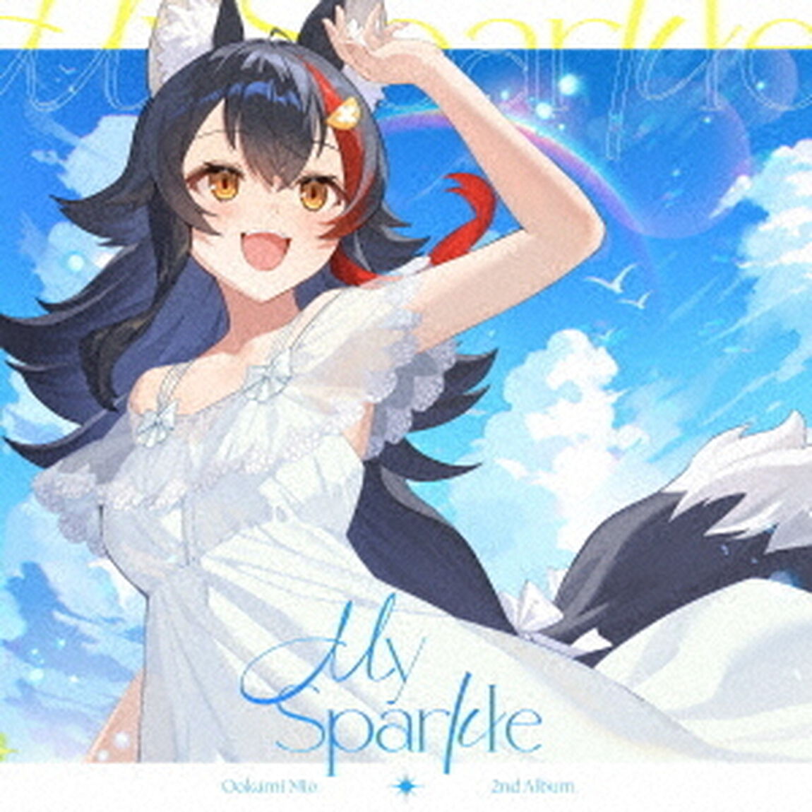 大神ミオ／My Sparkle（通常盤／CD）（ＣＤ）