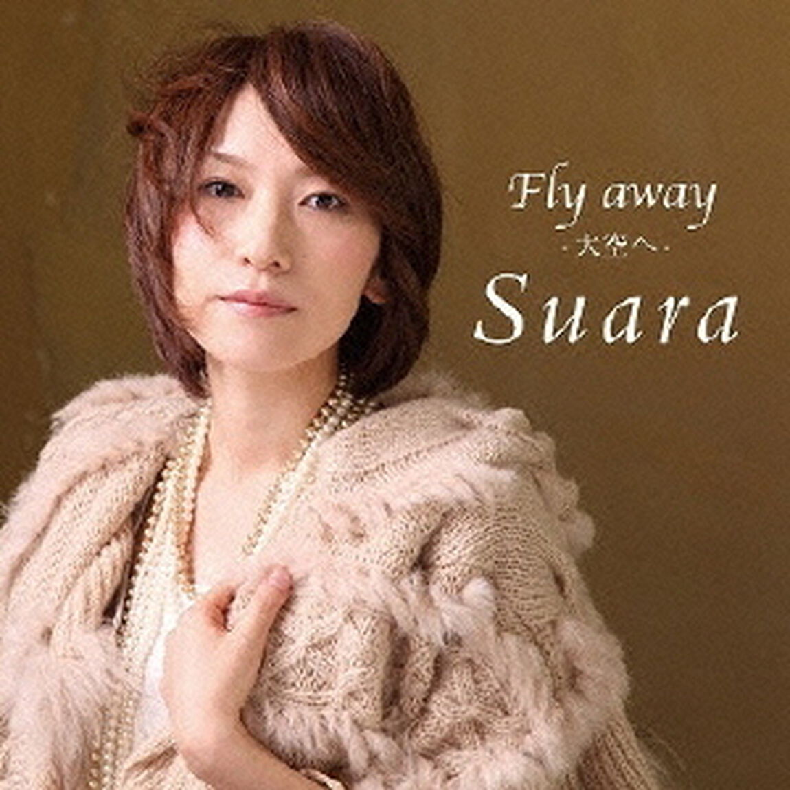 Fly　away－大空へ－（CDシングル）