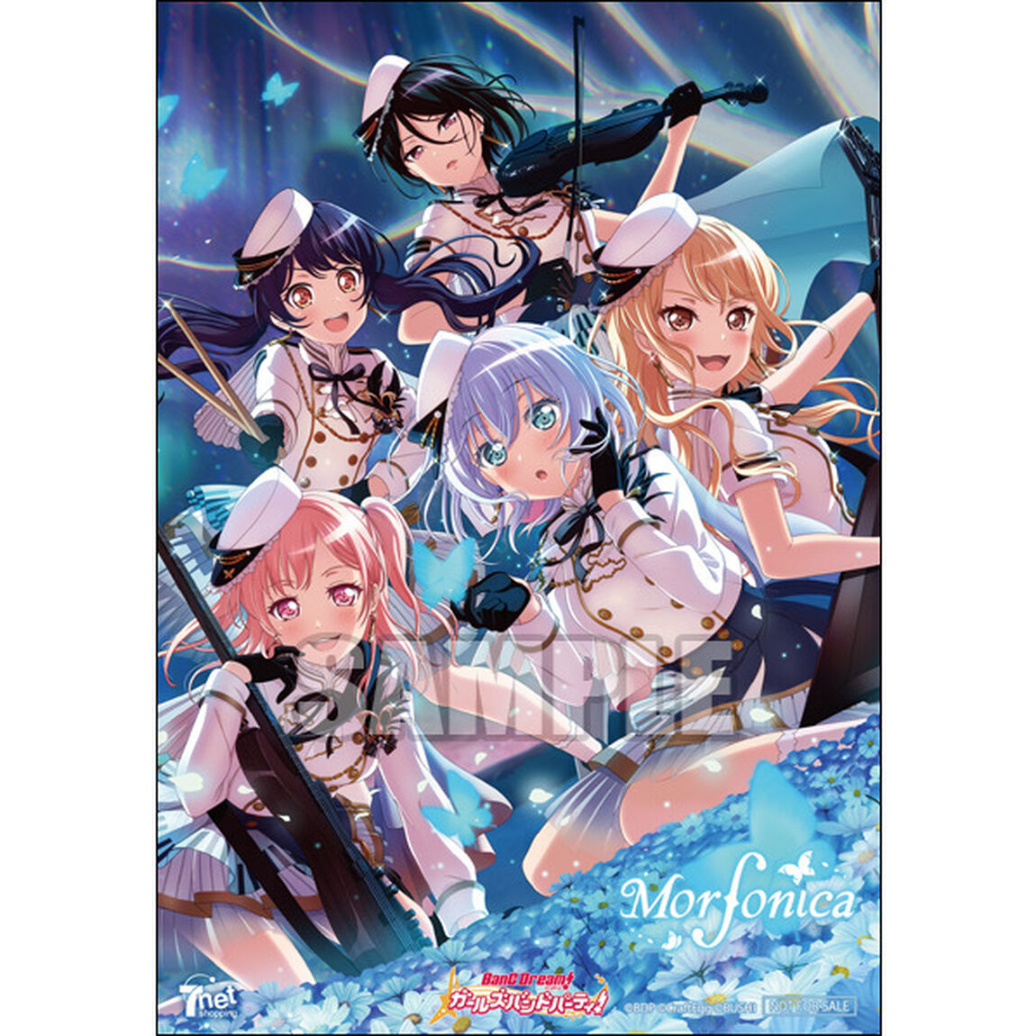 Morfonica／Daylight -デイライト- 【通常盤】（CDシングル）