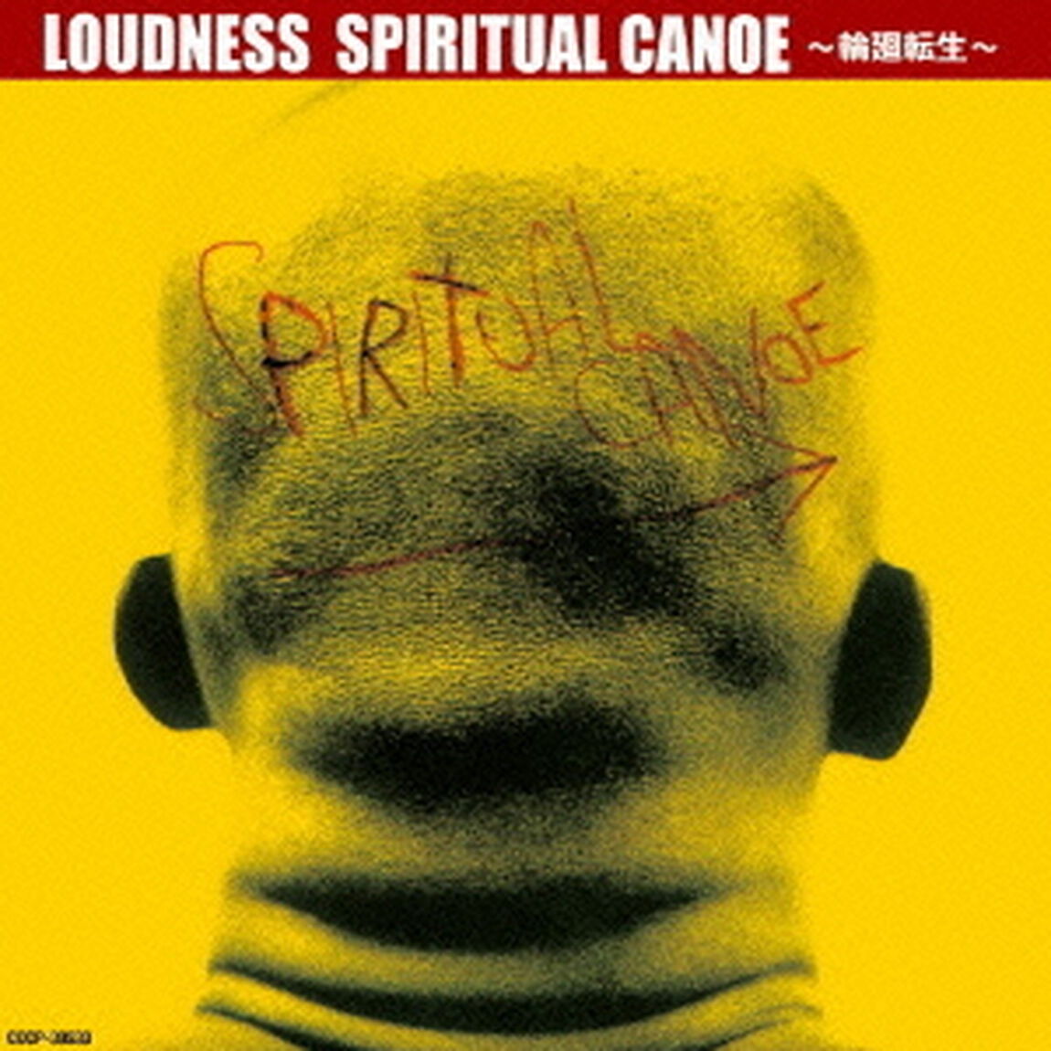 SPIRITUAL　CANOE〜輪廻転生〜（ＣＤ）