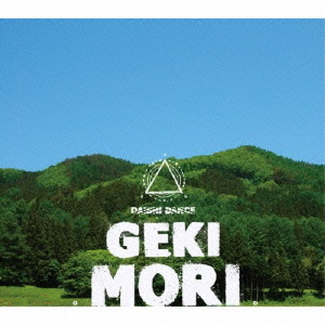 GEKIMORI（ＣＤ）