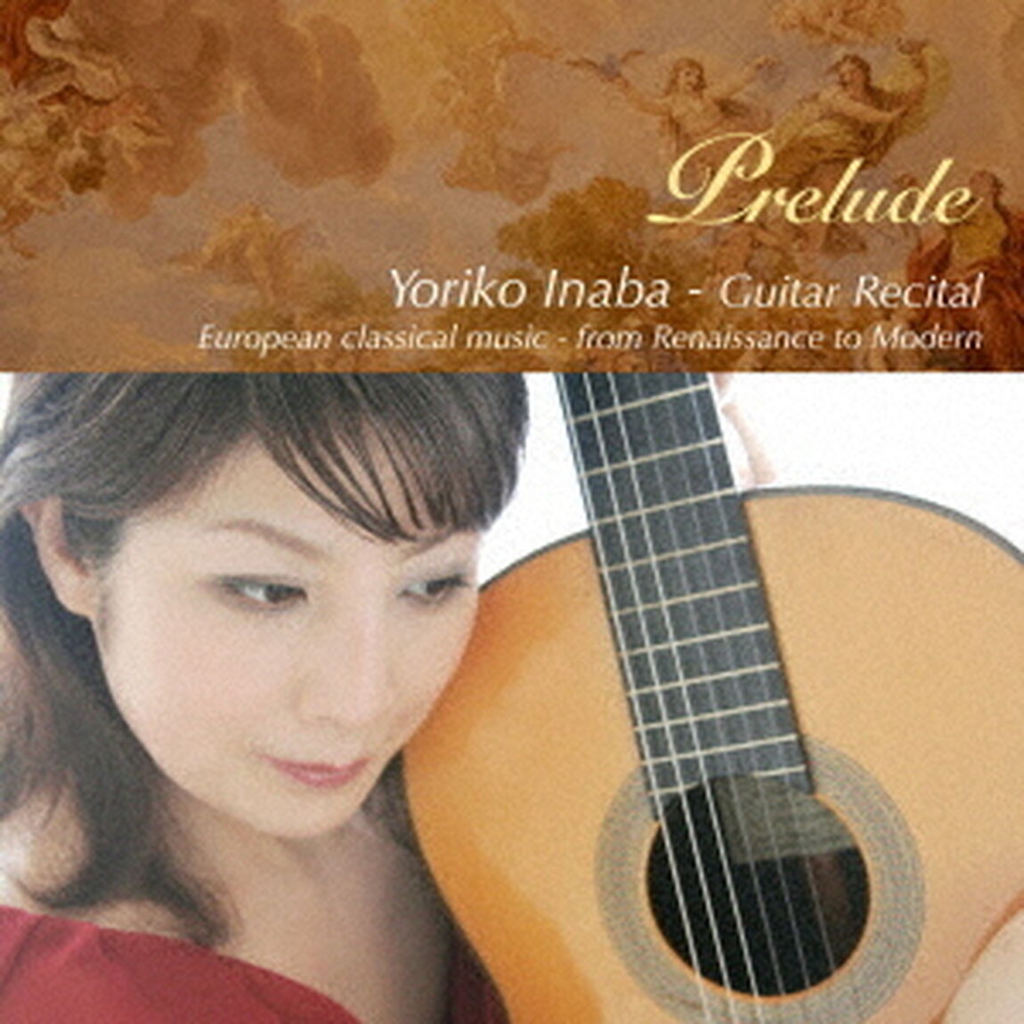 プレリュード　稲葉順子ギター・リサイタル（ＣＤ）