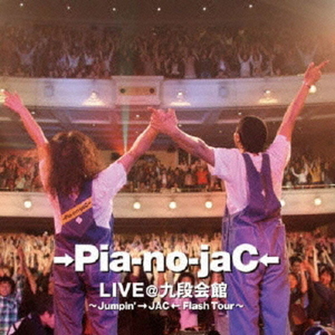 &rarr;Pia－no－jaC&larr;　LIVE＠九段会館〜Jumpin&rsquo;&rarr;JAC&larr;Flash　Tour〜（ＣＤ）