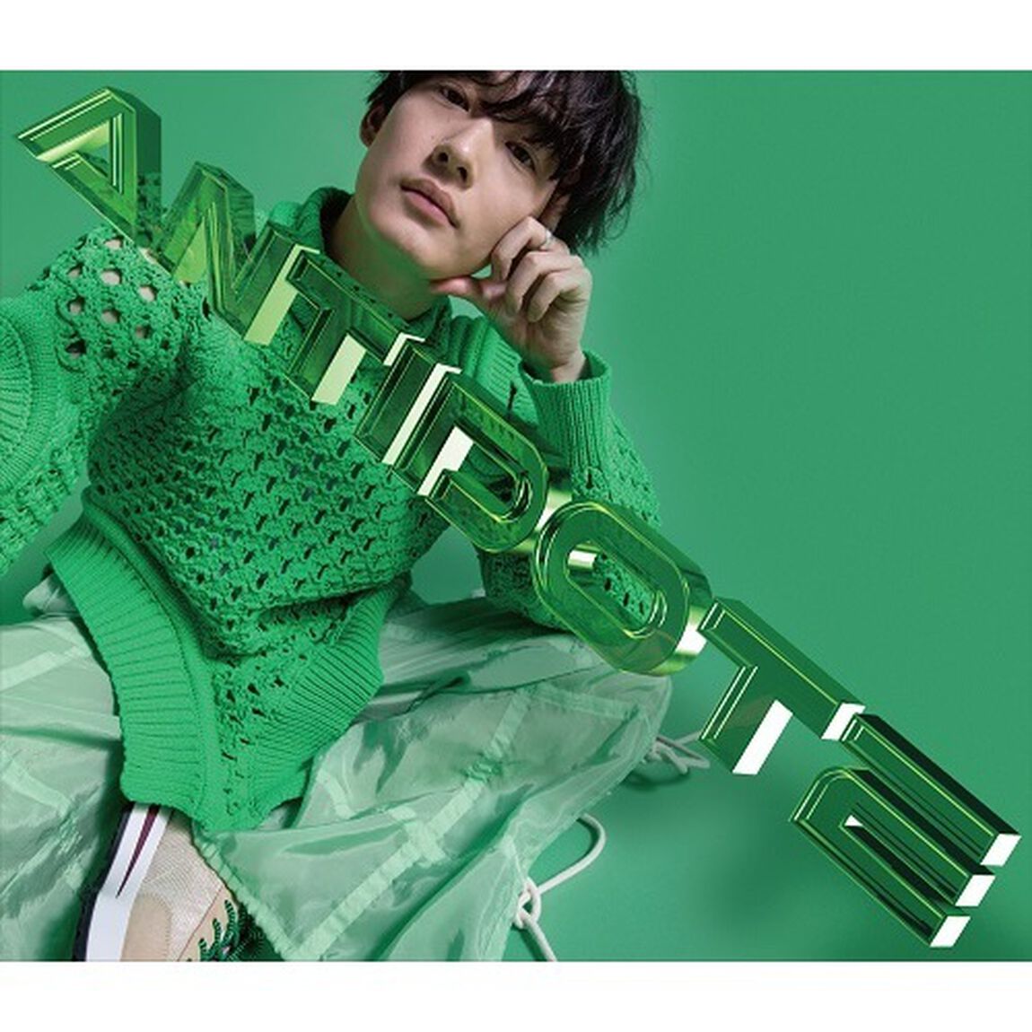 向井太一／ANTIDOTE（初回生産限定盤／CD＋Blu-ray）（セブンネット限定：アクリルコースター）（ＣＤ）