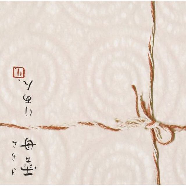 雲母（ＣＤ）