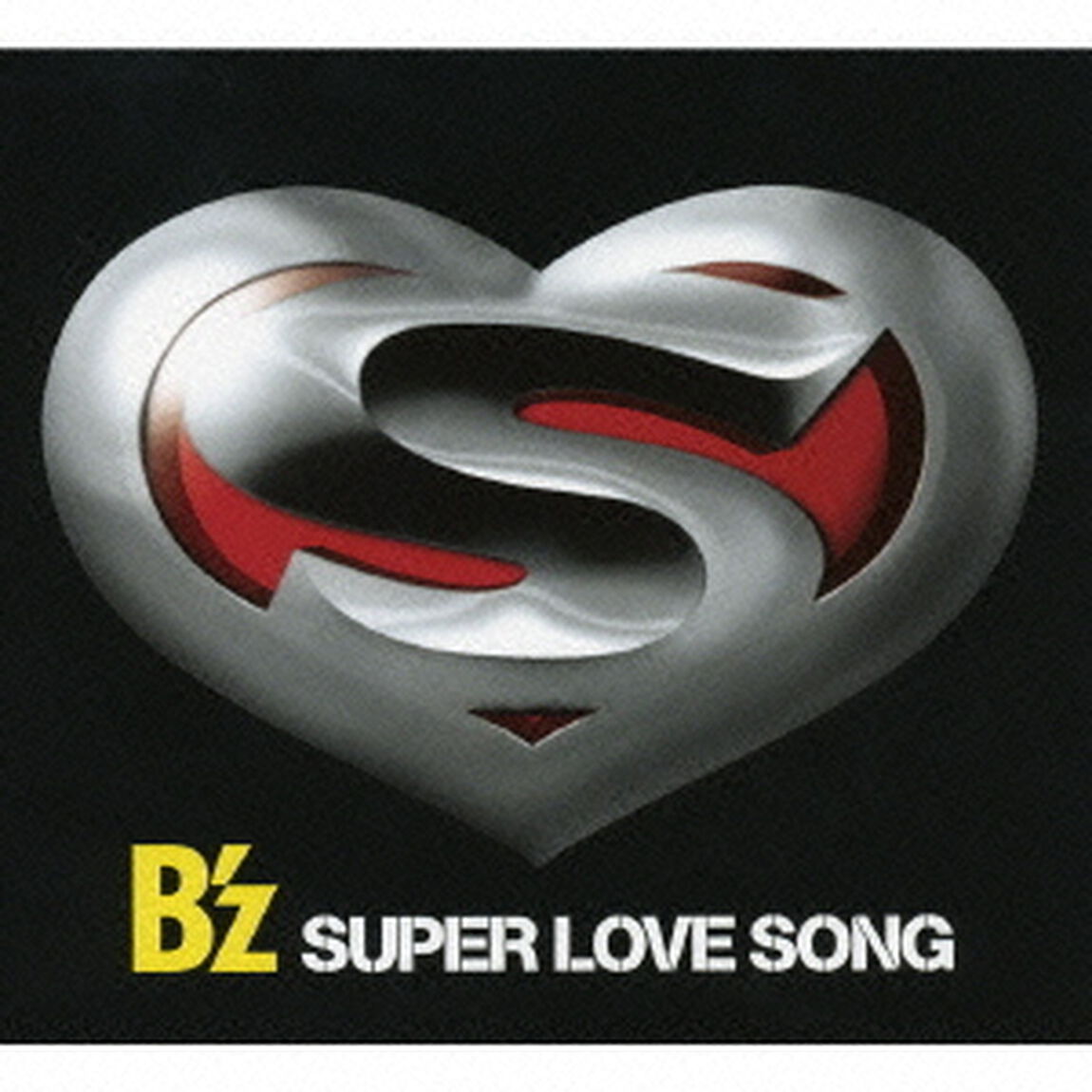 SUPER　LOVE　SONG（ＣＤ）