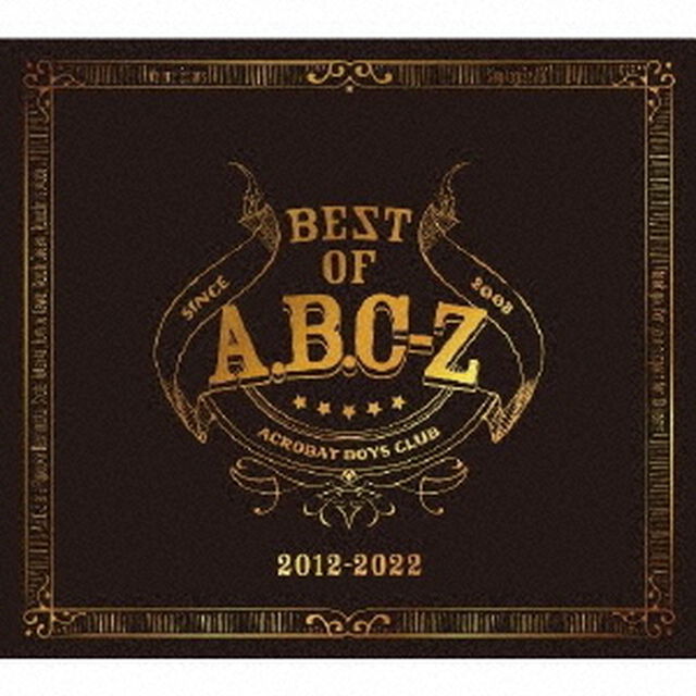A.B.C-Z／BEST OF A.B.C-Z（初回限定盤A／3CD+2DVD）（ＣＤ）