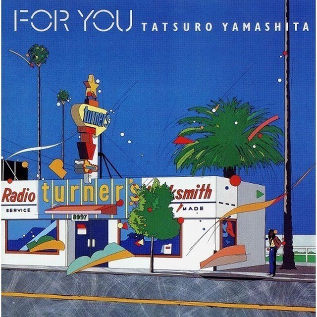 山下達郎／FOR YOU（アナログ盤）（LP盤（アナログ盤））