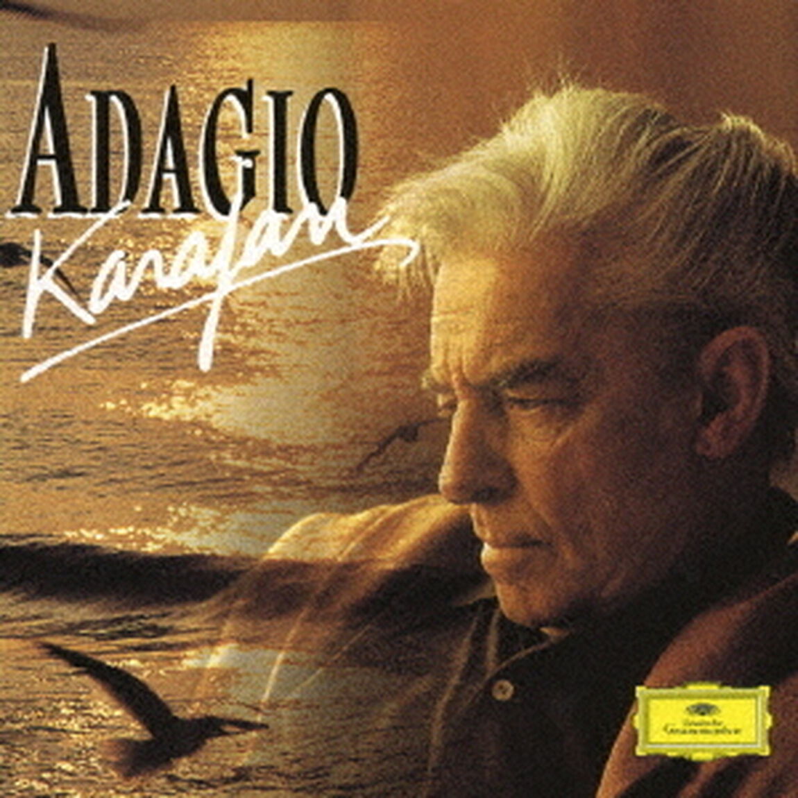 アダージョ・カラヤン（ＣＤ）