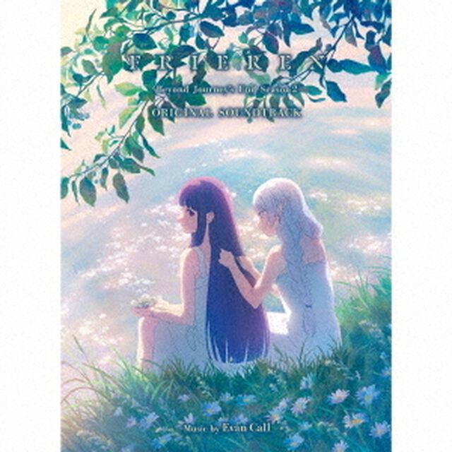葬送のフリーレン　Season2　ORIGINAL　SOUNDTRACK（ＣＤ）