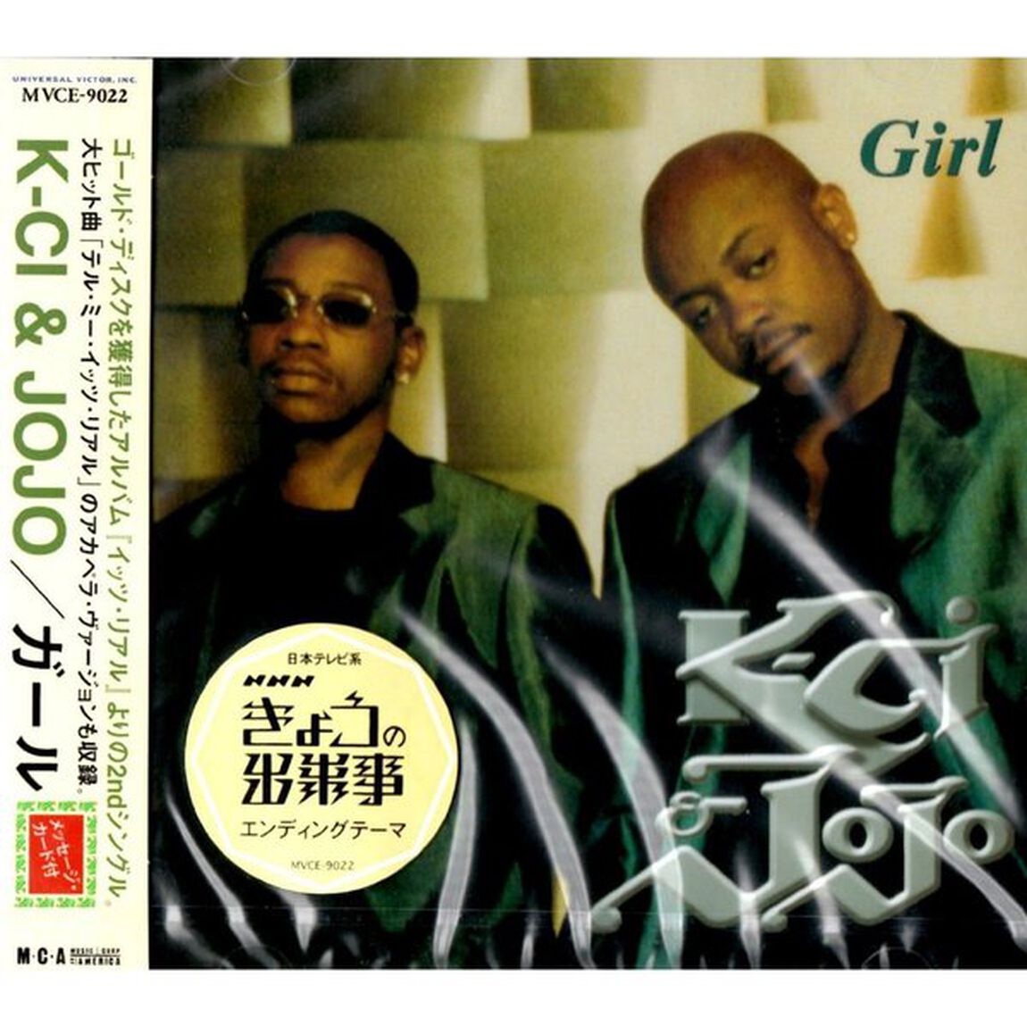 ガ－ル（ＣＤ）