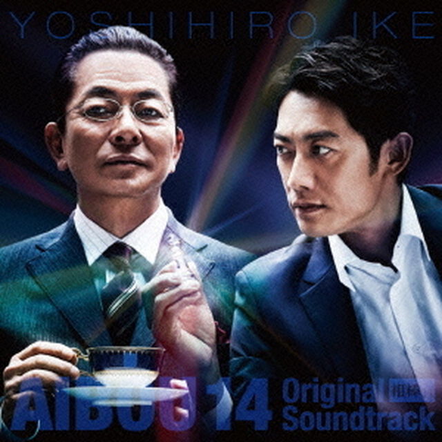 相棒season14　オリジナル・サウンドトラック（ＣＤ）