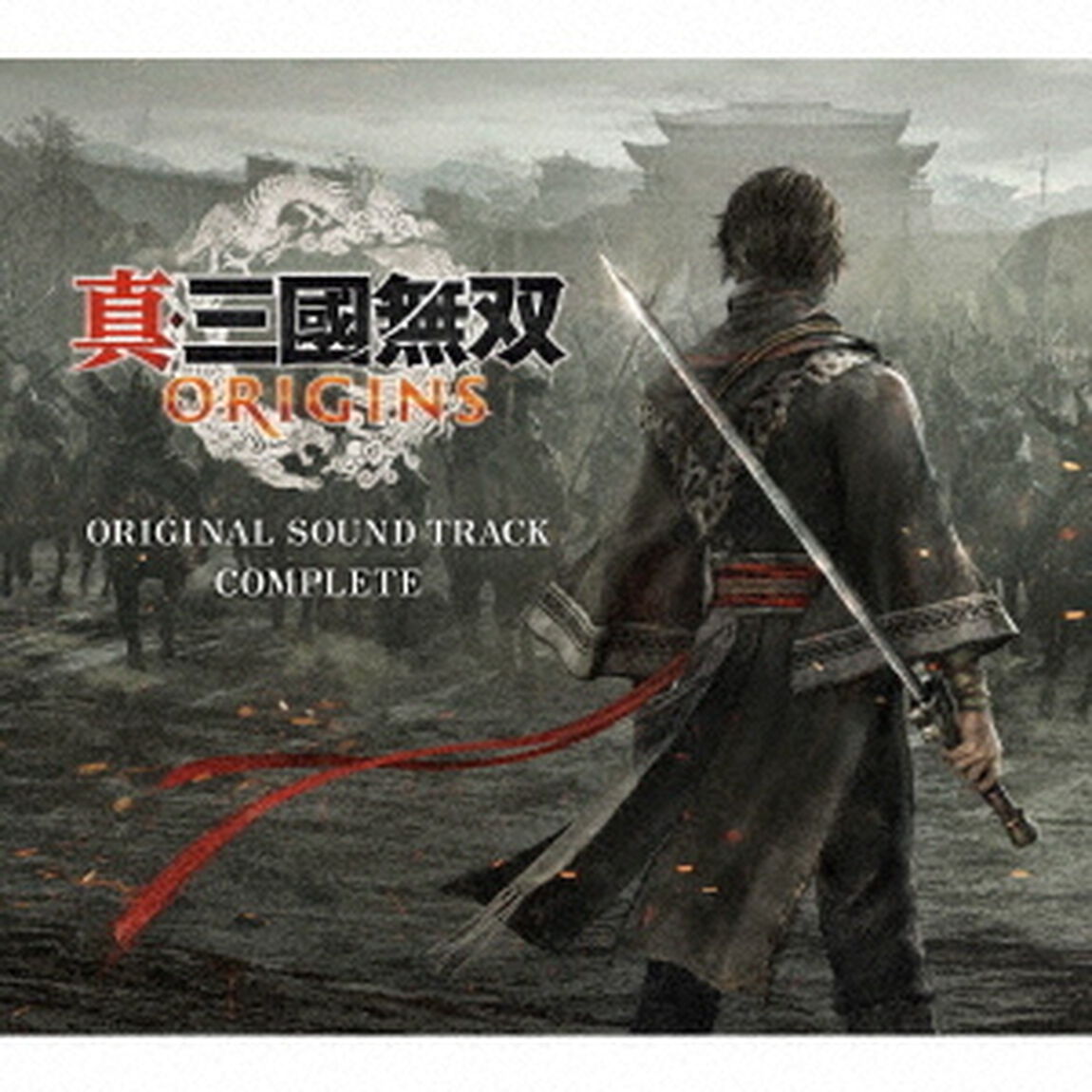 真・三國無双　ORIGINS　ORIGINAL　SOUND　TRACK　COMPLETE（ＣＤ）