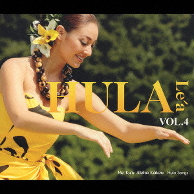 フラレア　VOL．4（ＣＤ）