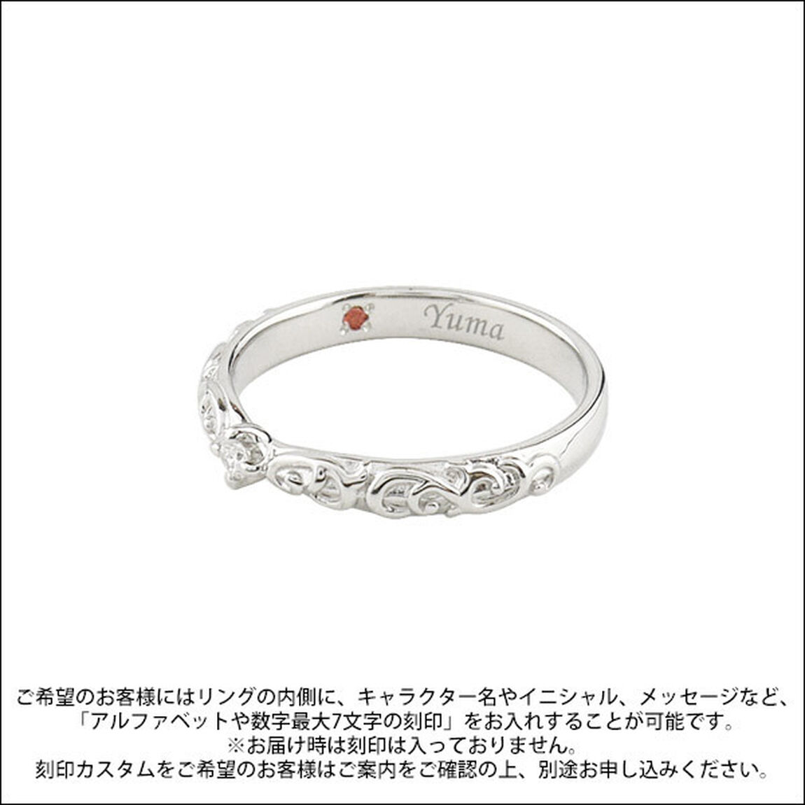 DIABOLIK LOVERS 無神家5th Eternal Blood リング 無神ユーマ ver. 15号（その他）