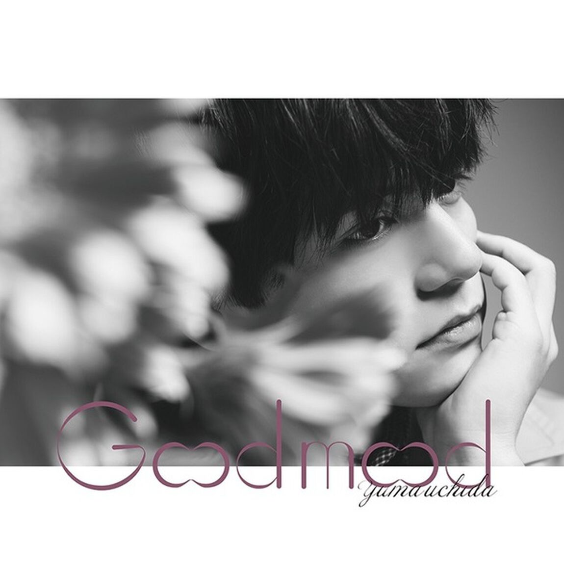 内田雄馬／Good mood【完全生産限定盤】（限定特典無し）（ＣＤ）