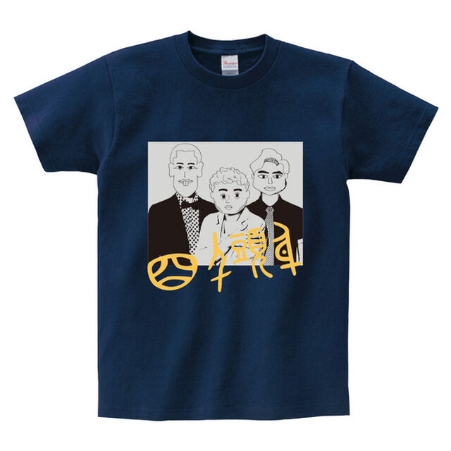 四千頭身／原始四千頭身Tシャツ／メトロブルー／M（その他）