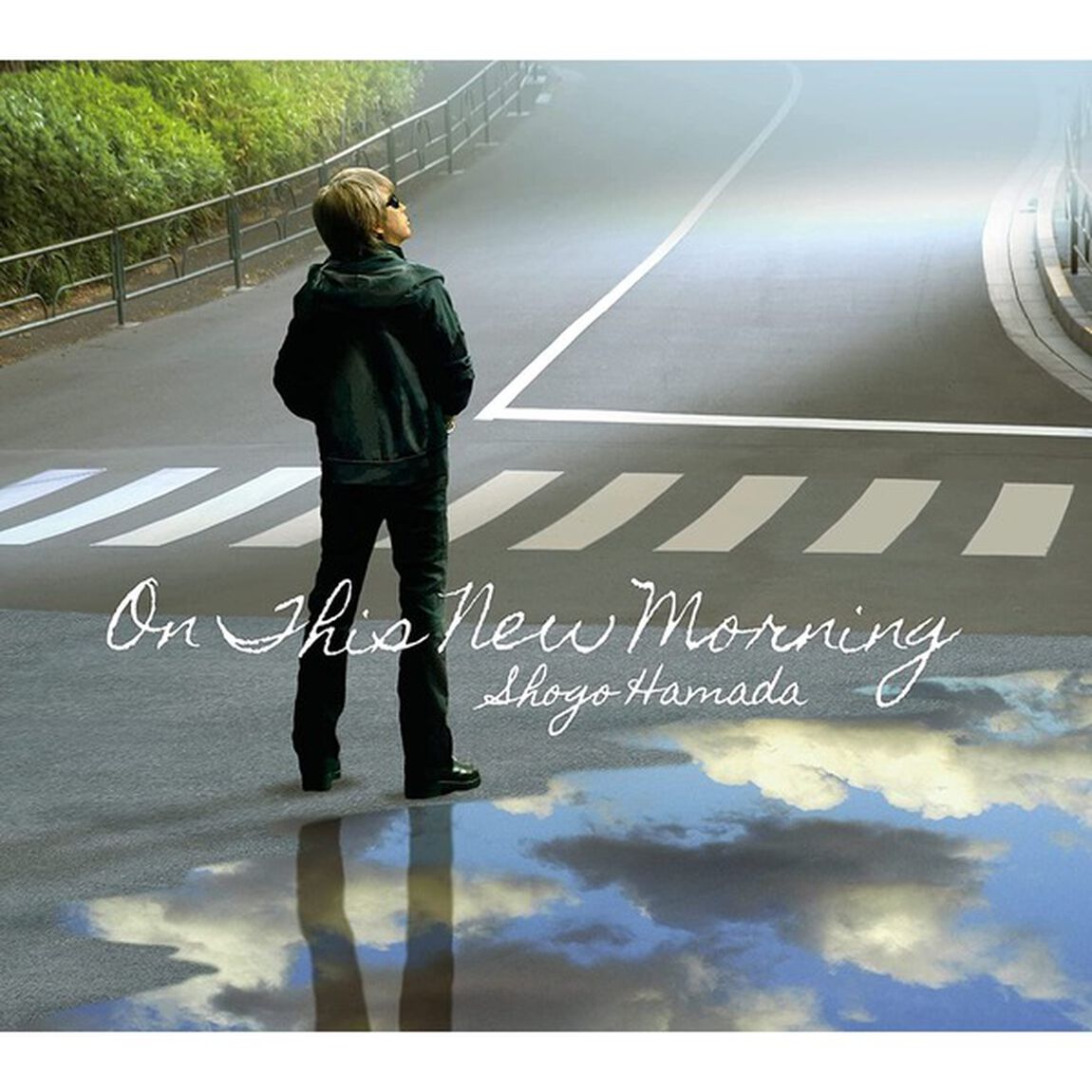 浜田省吾／この新しい朝に（ＣＤ）