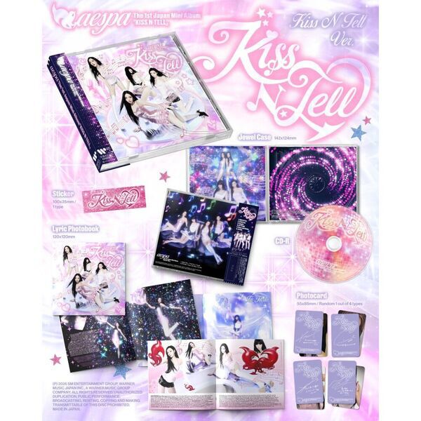 aespa『KISS N TELL』 アルバム10枚・トレカ8枚セット aespa／KISS N TELL（KISS N TELL Ver.／CD）（セブンネット限定特典