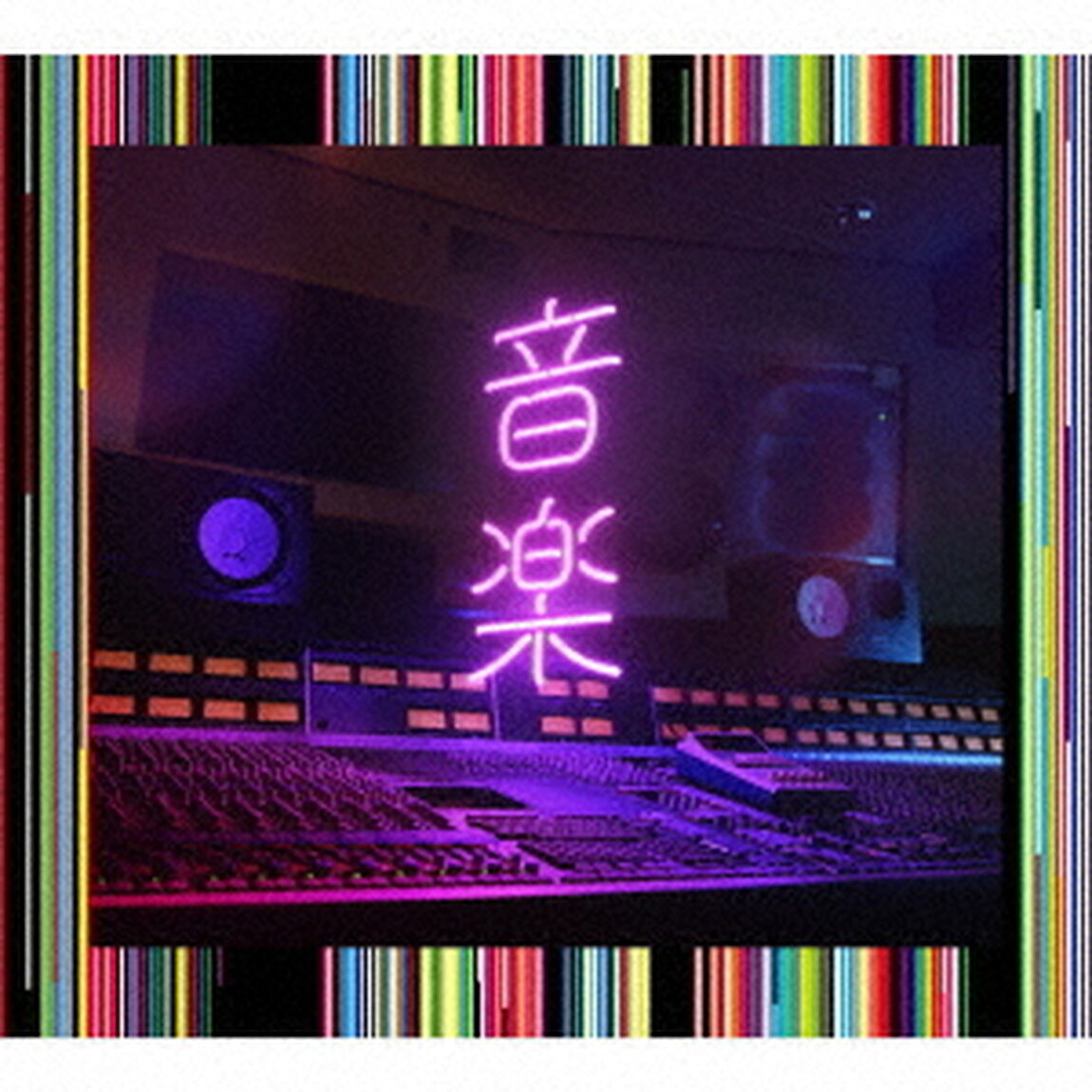 東京事変／音楽（初回生産限定盤／CD+MAXISG）（セブンネット限定特典：ポストカード）（ＣＤ）