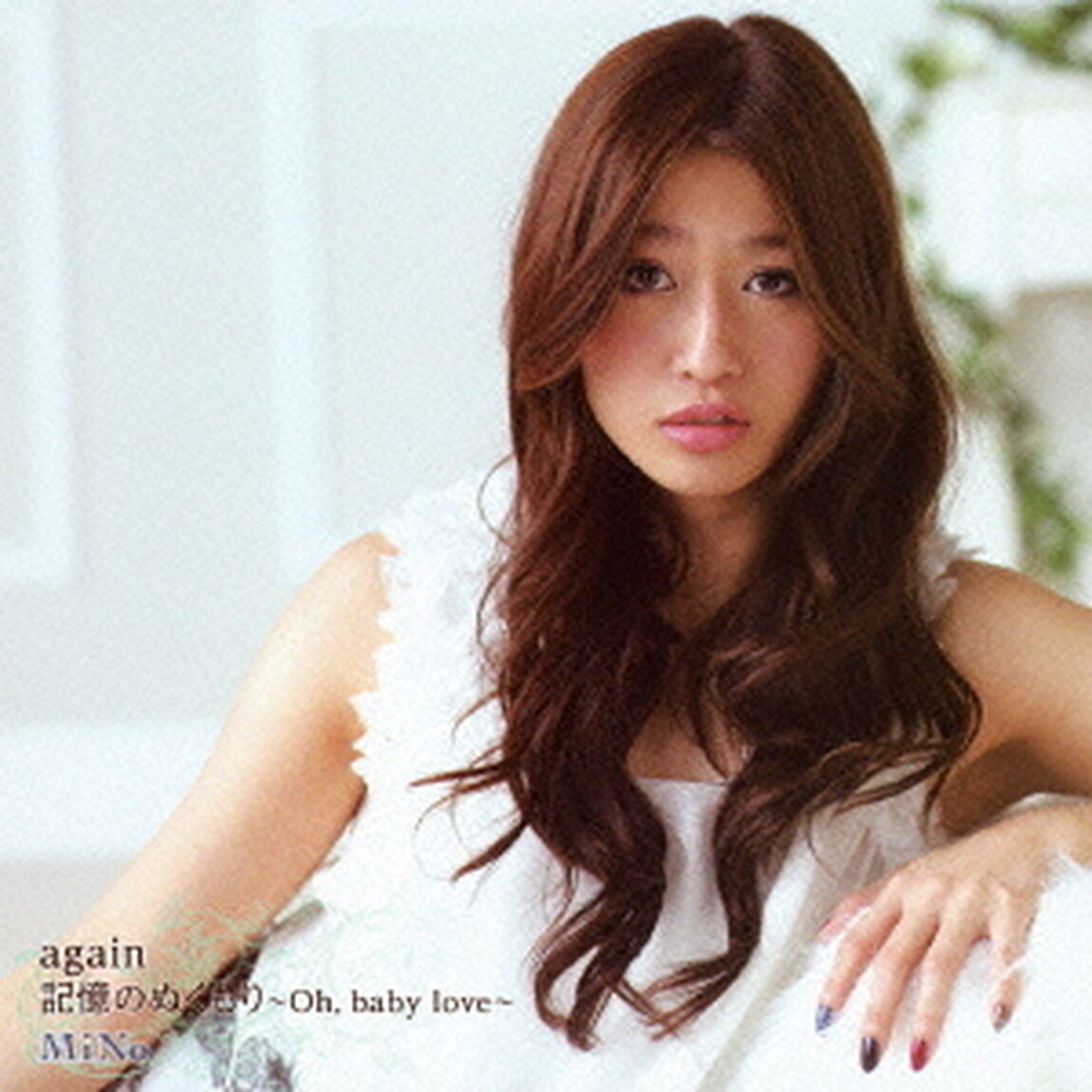 again／記憶のぬくもり〜oh，baby　love〜（CDシングル）