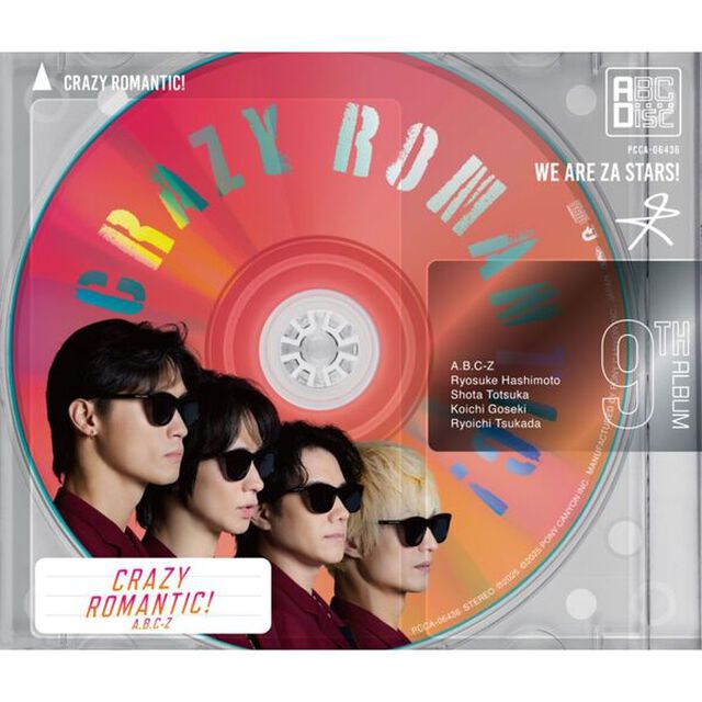 A.B.C-Z／CRAZY ROMANTIC!（通常盤／CD）（外付特典なし）（ＣＤ）