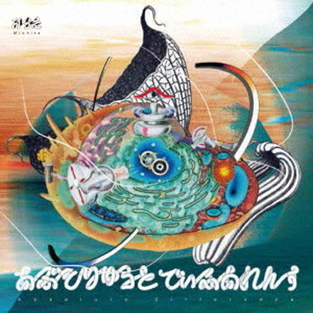 Absolute　Difference　［Deluxe　Edition］（ＣＤ）