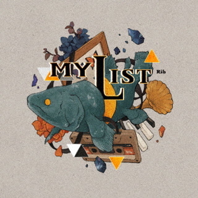 りぶ／RIB BEST ALBUM「MYLIST」（通常盤）（ＣＤ）
