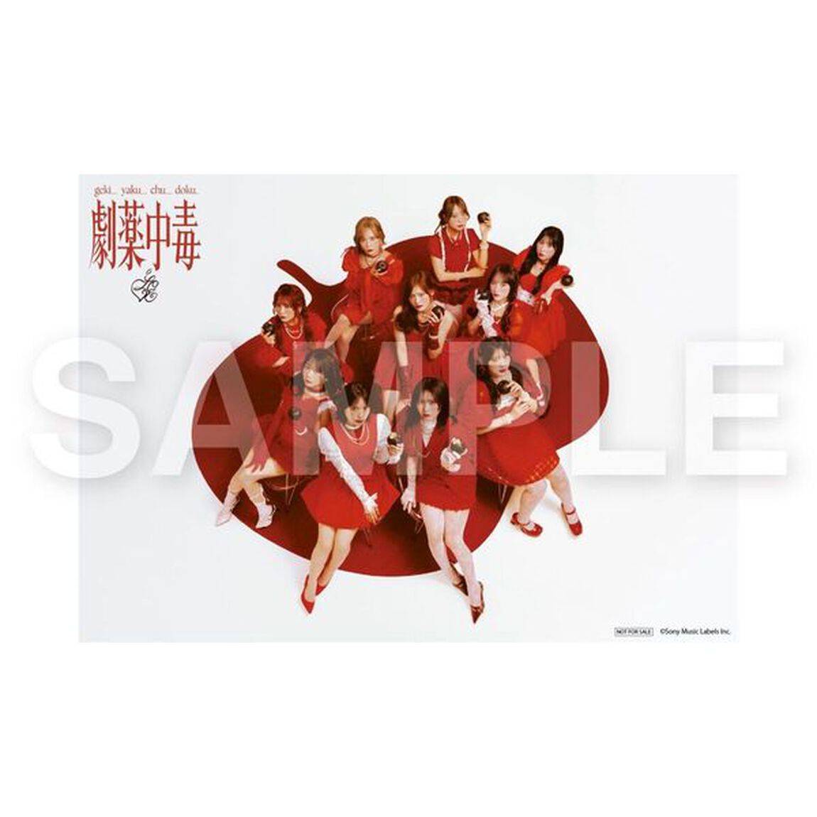 =LOVE／劇薬中毒(Type B/CD+Blu-ray)（セブンネット限定特典：オリジナル2L判生写真（セブンネットショッピング Ver.））（CDシングル）