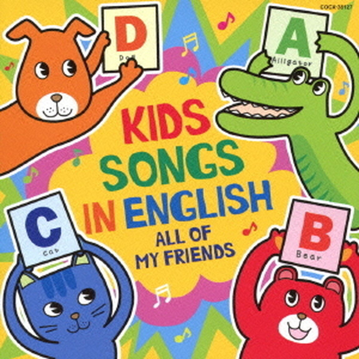 えいごでこどものうた　〜All　Of　My　Friends〜（ＣＤ）