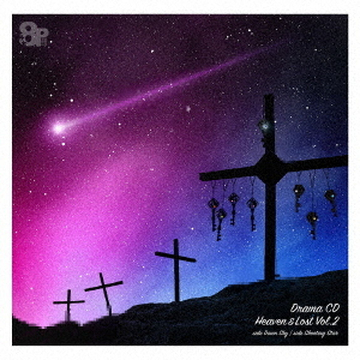 8P　Drama　CD　Heaven＆Lost　Vol．2（ＣＤ）
