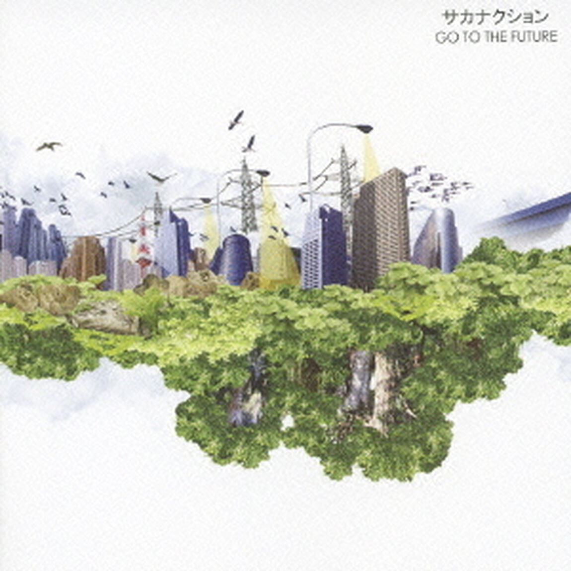 GO　TO　THE　FUTURE（ＣＤ）