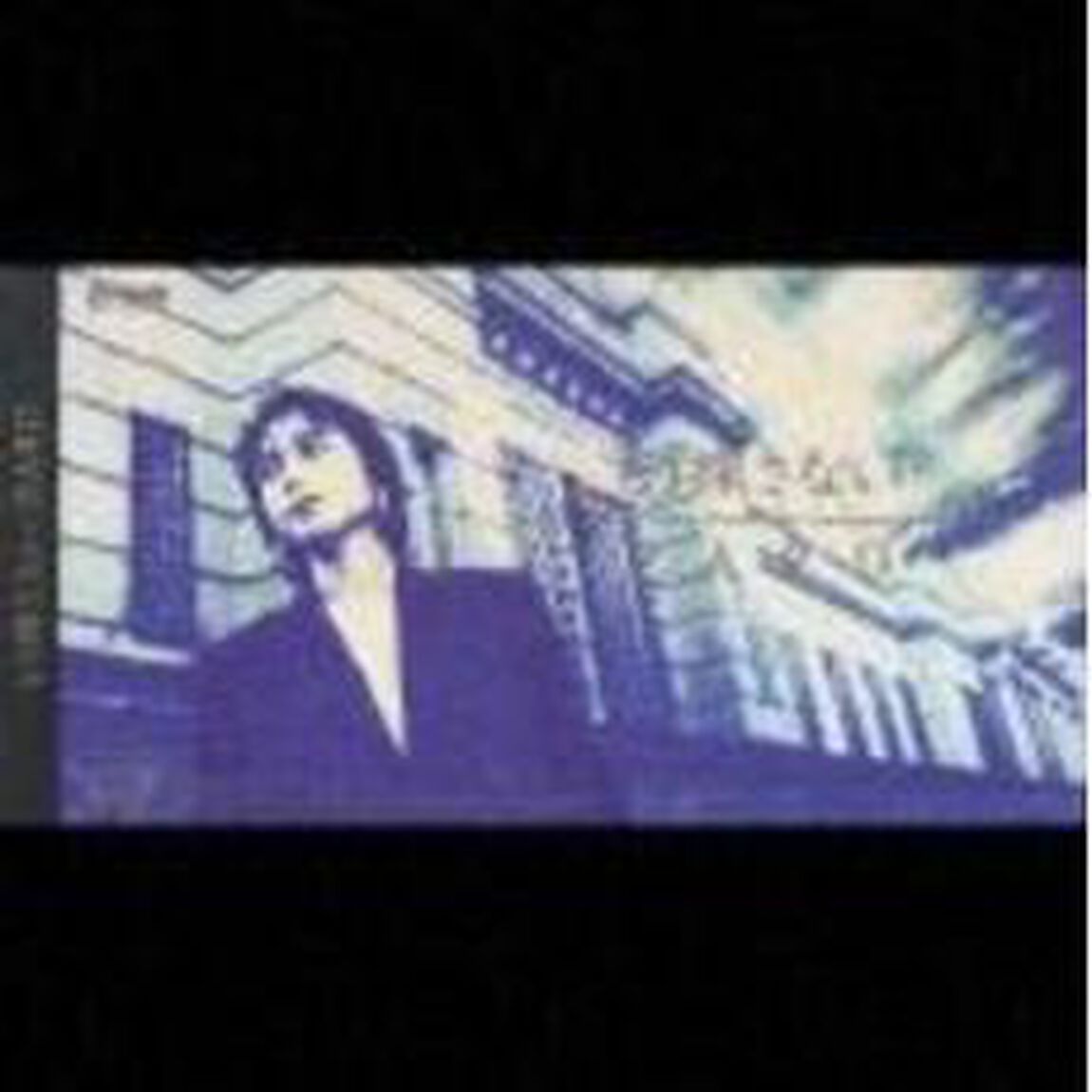 もう探さない／こんなに愛しても（CDシングル）