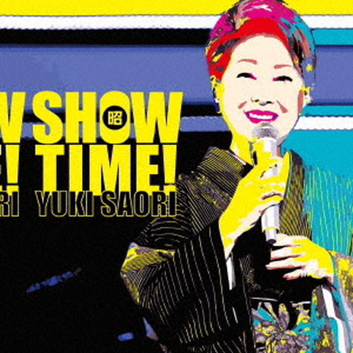 SHOW（昭）TIME！（ＣＤ）