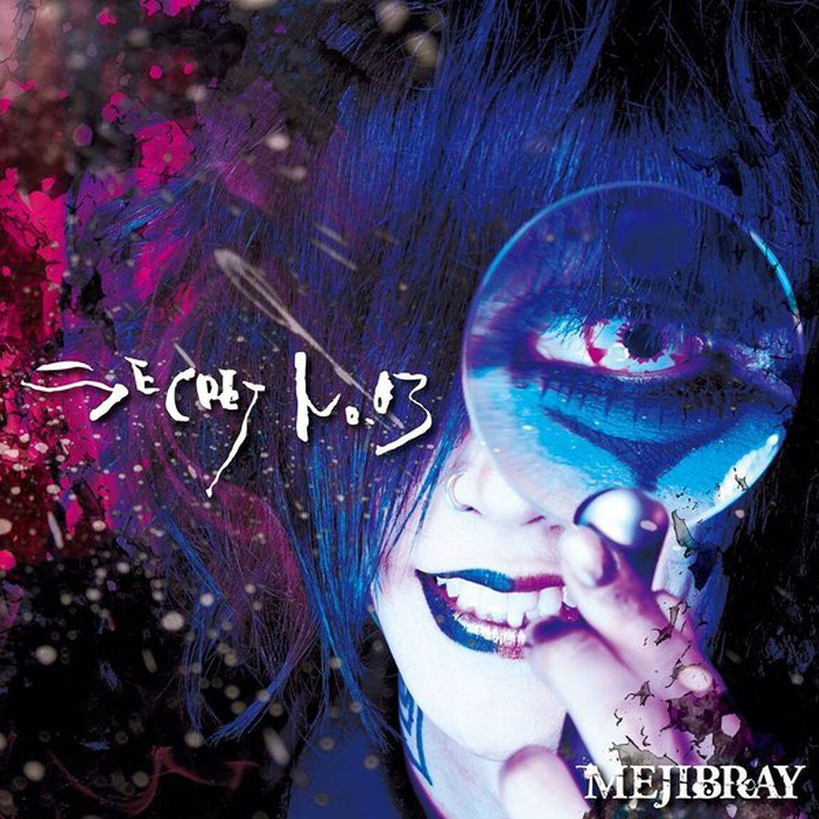 SECRET　No．03（ＣＤ）