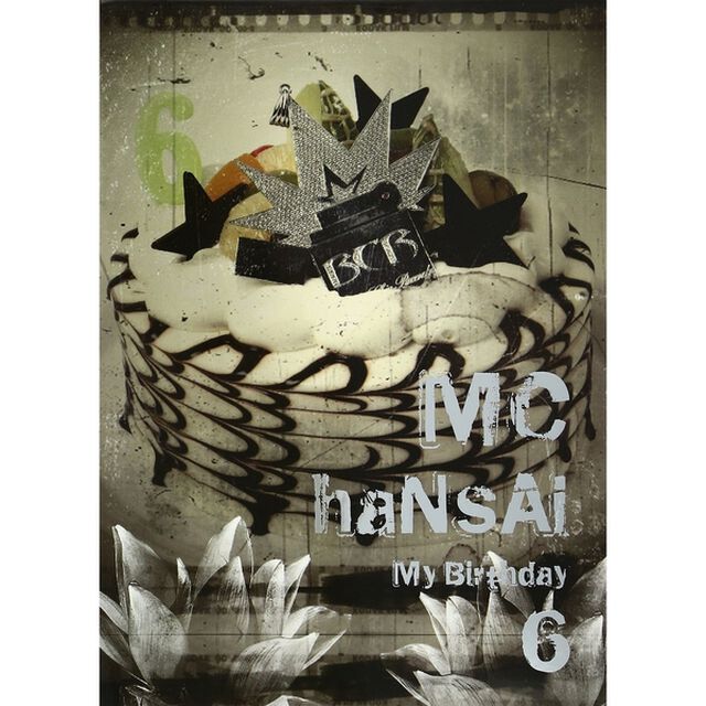 MC HaNsAi 6集 - My Birthday （輸入盤）（ＣＤ）
