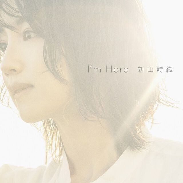 新山詩織／I&rsquo;m Here（CD+DVD）（セブンネット限定特典：ミニスマホスタンドキーホルダー）（ＣＤ）