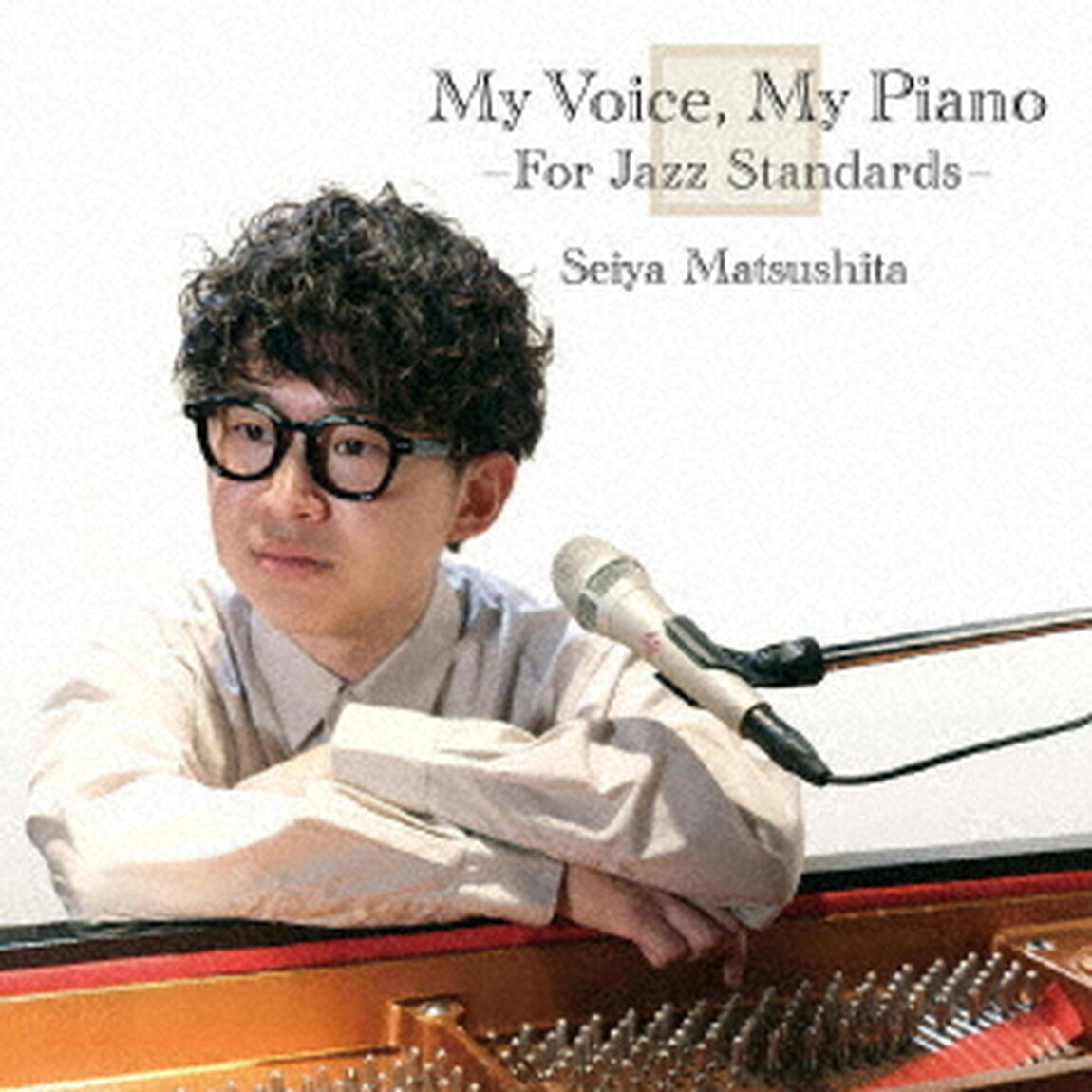 My　Voice，　My　Piano　－For　Jazz　Standards－（ＣＤ）