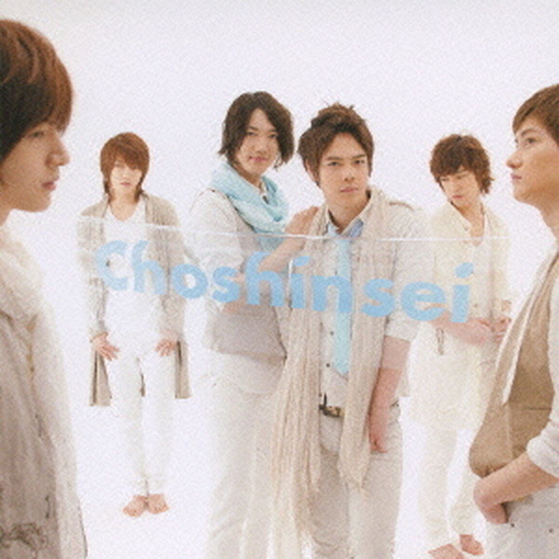 ALL　ABOUT　U（ＣＤ）
