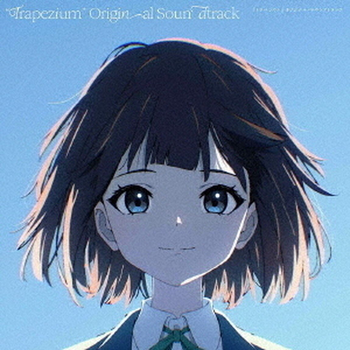 『トラペジウム』オリジナル・サウンドトラック （CD）（ＣＤ）