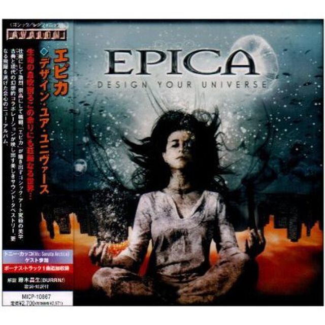 デザイン・ユア・ユニヴァース（ＣＤ）