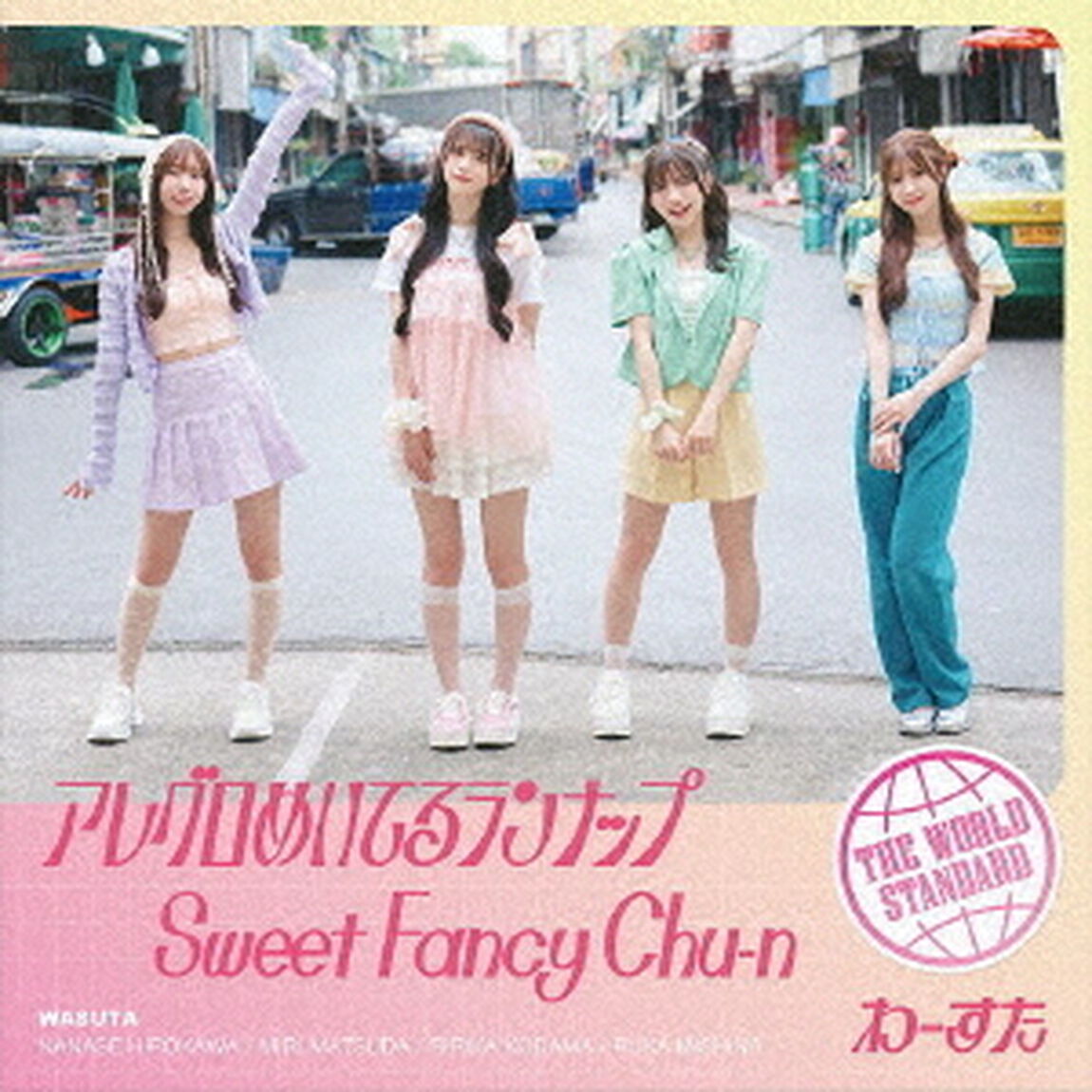 わーすた／アレグロめいてるランナップ / Sweet Fancy Chu－n（TYPE［B］／CD）（ＣＤ）